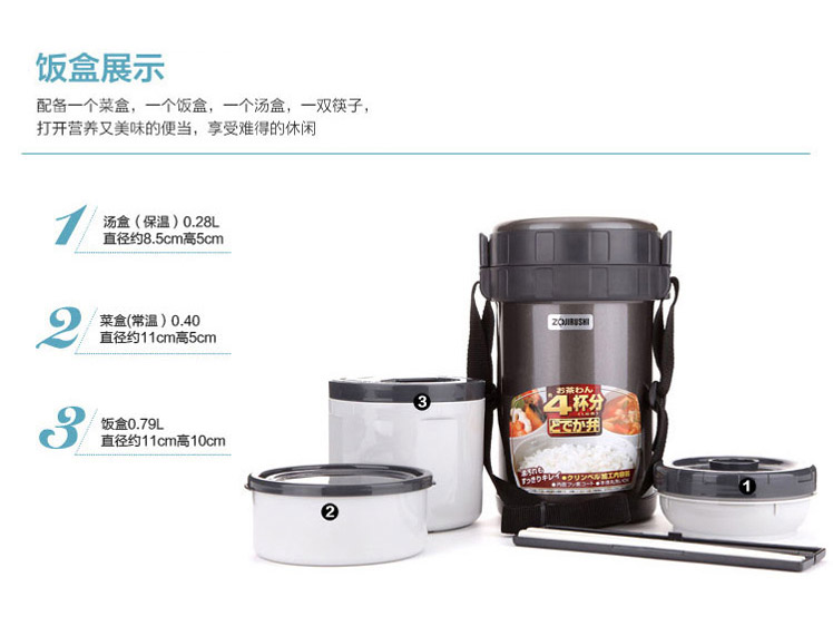 象印2000ml不锈钢真空保温便当SL-XB20-HG