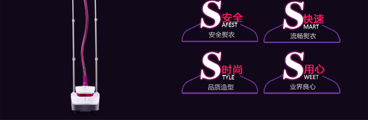 
                                        海尔（Haier）挂烫机 2.4L 双杆6档 双排11孔 蒸汽挂式 家用手持HGS-2417                