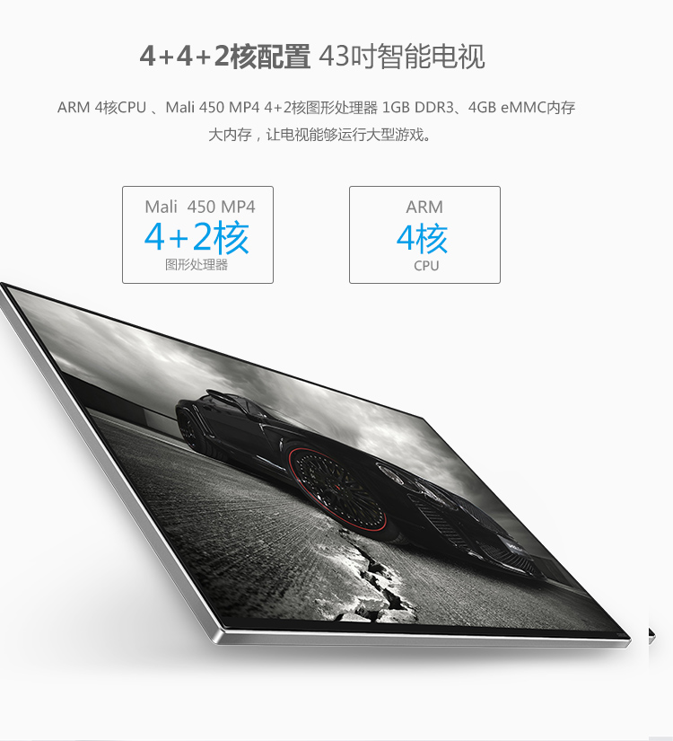 酷开(coocaa)A43 43英寸全高清智能网络液晶平板电视 酷开系统 WiFi(银色)