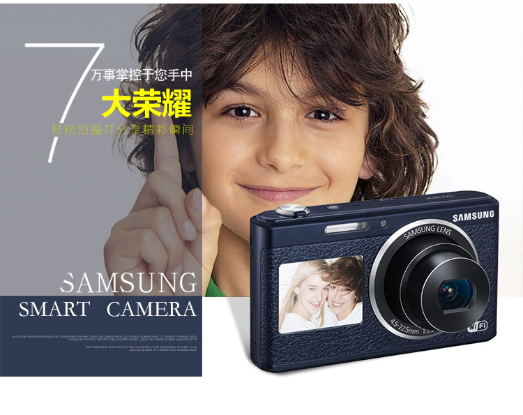 三星 SAMSUNG  智能WIFI双屏数码相机 DV180F（白色）