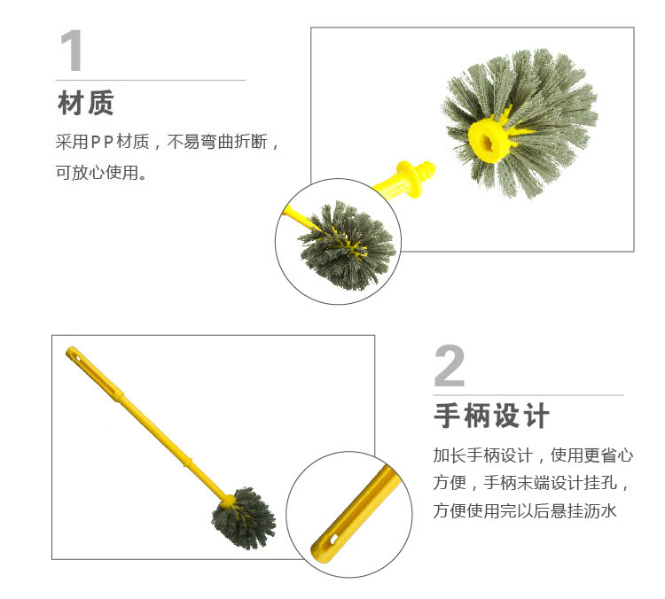 
                                        
                                        好友 马桶刷 清洁刷 Q2902                