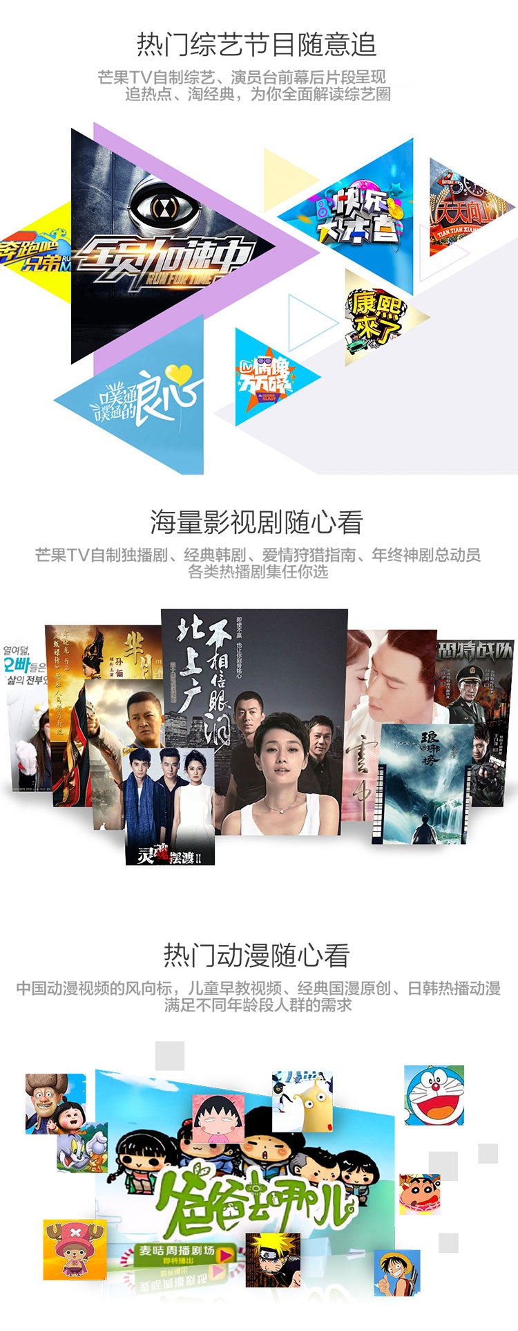 百度（Baidu）影棒2s+网络电视机顶盒  双核增强版 高清互联网电视盒子 内置芒果TV正版超清内容  8G超大闪存