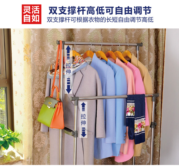 
                                        
                                                            宝优妮 室内可移动不锈钢晾衣架 落地可伸缩双杆衣架 DQ0813A                