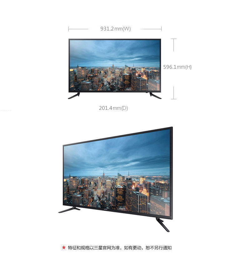 三星（SAMSUNG）UA40JU50SW 40英寸 4K超高清智能电视 黑色