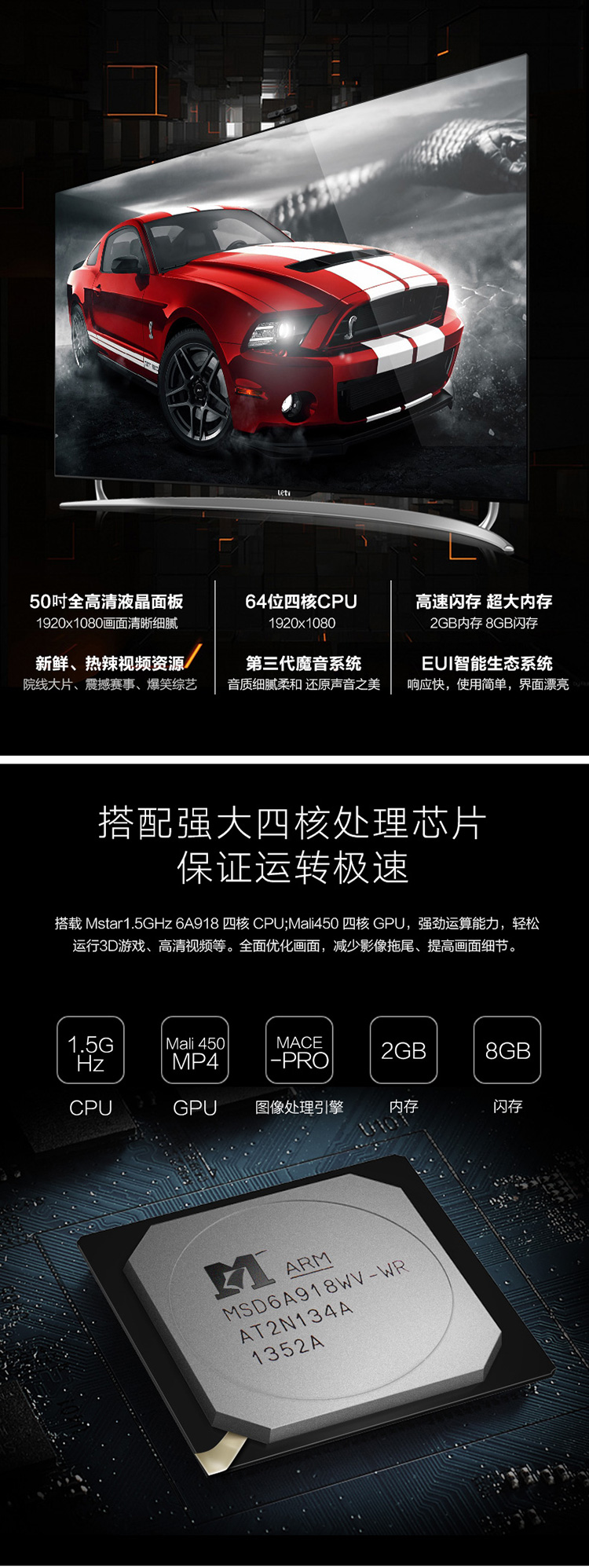 乐视超级电视 S50 Air 全配版 50英寸2D智能LED黑色（Letv S50 Air）