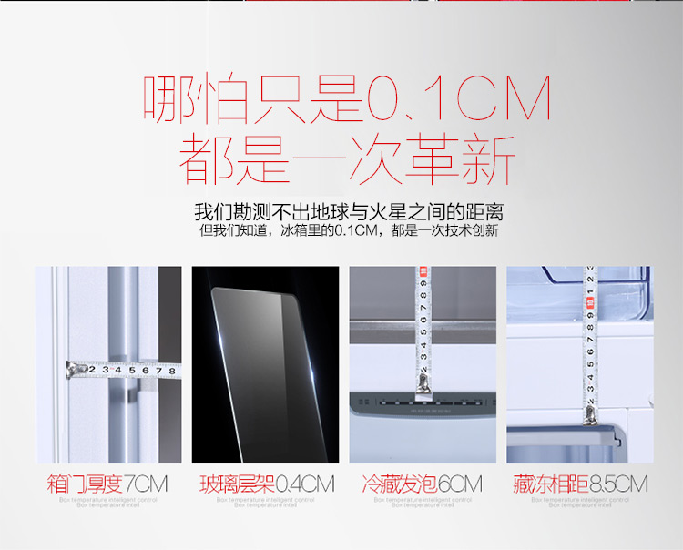 
                                        奥马（Homa) BCD-388DV 388升 一级能效 十字对开门 多门冰箱（靓雅红）                