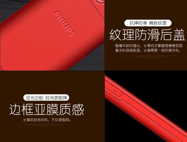 
                                        飞利浦 E166 爵士灰 移动联通2G手机 双卡双待                