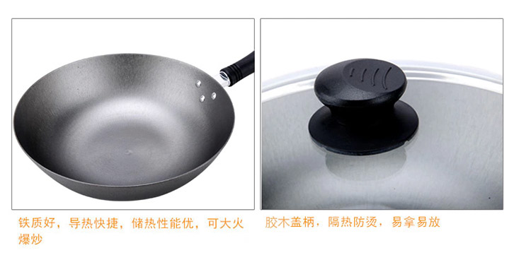 
                                                            爱仕达30CM 精铁炒锅JX8330E 炒菜铁锅具燃气灶明火专用                