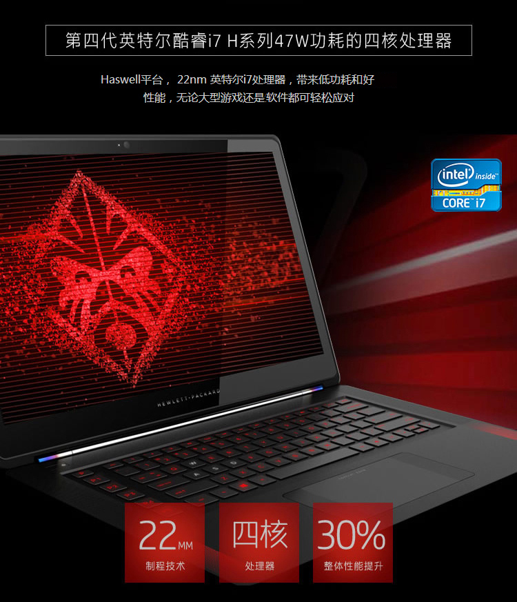 惠普（HP）OMEN 15-5014TX 15.6英寸触控型游戏笔记本电脑(i7-4710HQ 16GB 512G SSD GTX860M 4G独显 Win8.1)