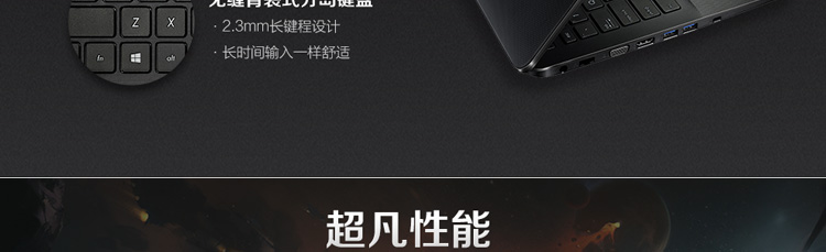 华硕（ASUS）经典系列X554LP 15.6英寸笔记本电脑（i5-5200U 4G 500G R5-M230 1G独显 蓝牙 Win8.1 黑色）