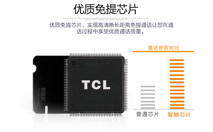 TCL 电话机 HCD868(88)TSD数字SD卡录音 大屏幕智能背光 办公商务客服呼叫中心家用 大屏幕座机(铁灰)