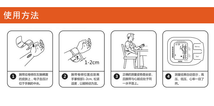 
                                        
                                                                                松下（Panasonic） 电子血压计 医用家用手腕式便携血压仪进口机芯 轻松精准高血压一键测量仪 EW-BW10                
