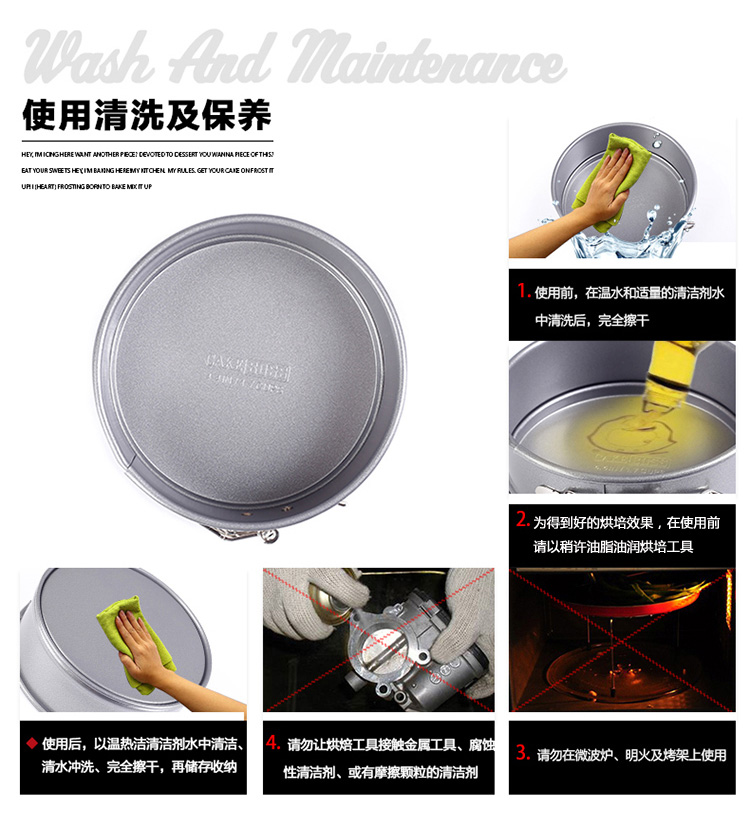 美亚（MEYER）cakeboss 烘焙工具蛋糕烤盘特型迷你4件套活扣59414