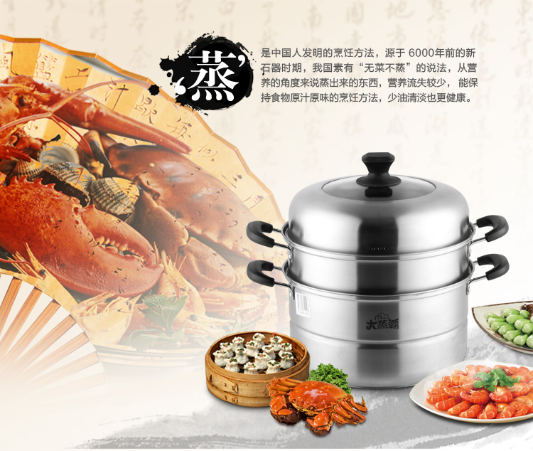 
                                        
                                                            九阳（Joyoung）蒸锅26cm不锈钢锅具双层ZGH2601                