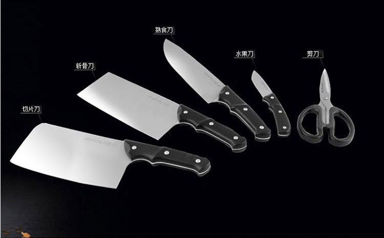 九阳（Joyoung）刀具六件套 T0106P不锈钢套刀