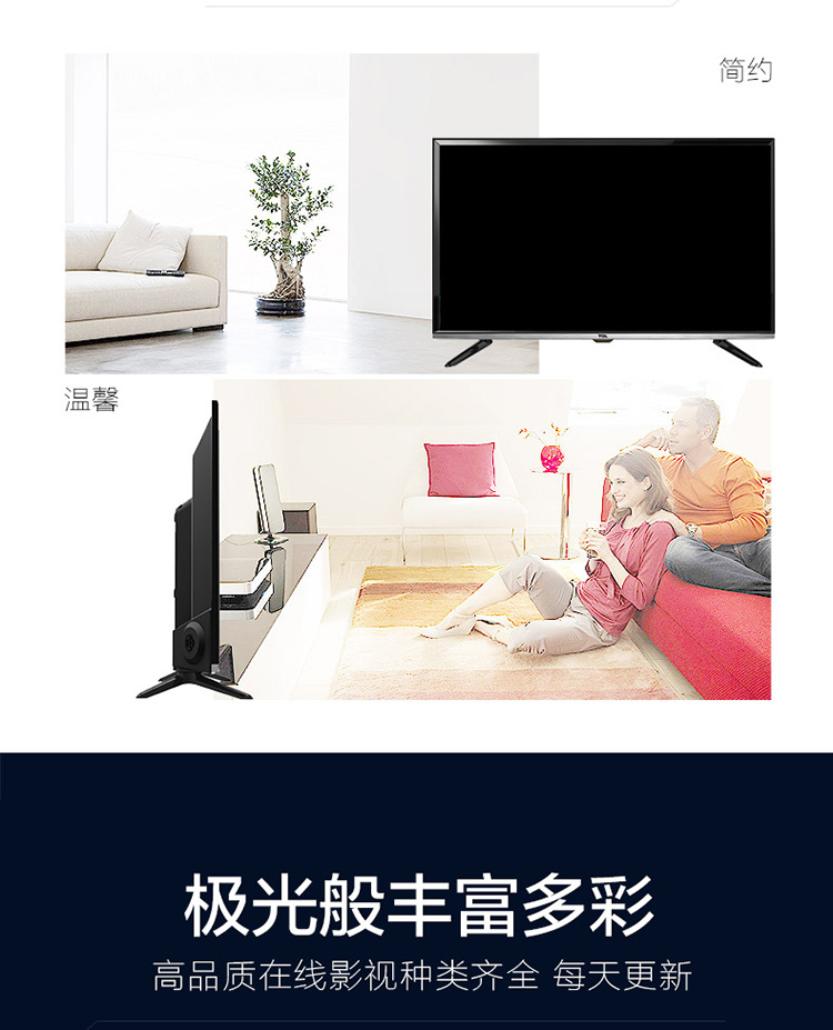 
                                        TCL D32E161 32英寸 内置wifi窄边网络LED液晶电视机（珠光黑）                