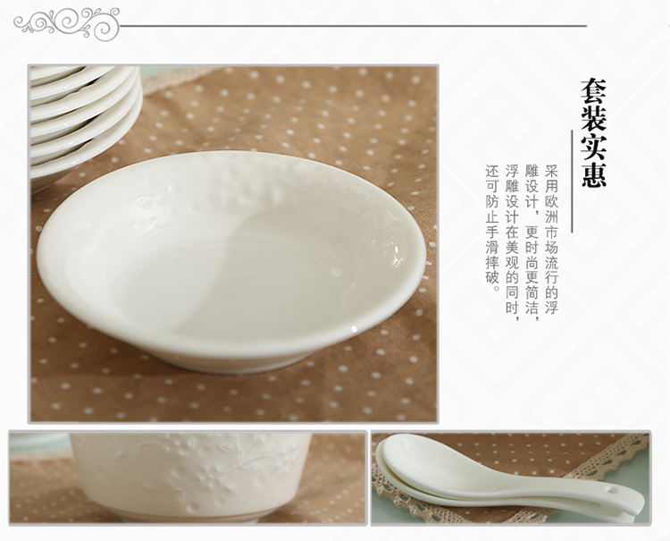
                                        顺祥  纯色纯白简约白瓷浮雕陶瓷碗碟盘43头一抹惊艳餐具套装（微波炉可用）                