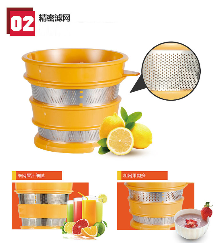 九阳（Joyoung）JYZ-V902立式原汁机低速榨汁机家用婴儿果汁机(汁渣分离)