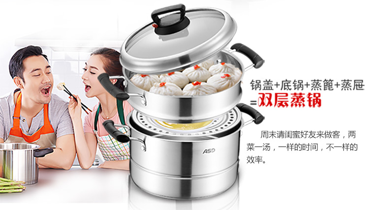 
                                        爱仕达30cm可调压复底不锈钢蒸锅QV1530 蒸笼焖锅炖锅 可单层双层使用电磁炉通用                