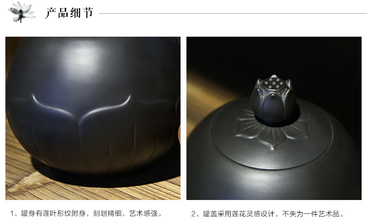 
                    
                                        言艺 紫砂茶叶罐 不走味陶瓷精品普洱茶罐 密封 功夫茶具配件                