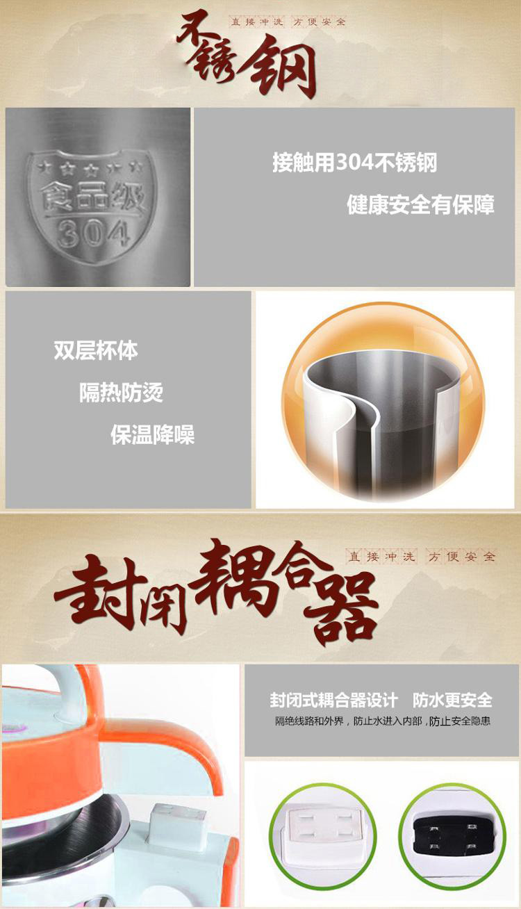 苏泊尔（SUPOR）豆浆机 DJ12B-Y90E多功能立体精磨