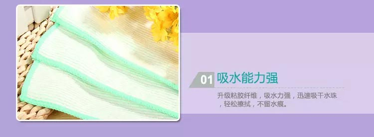 
                                        妙洁 抹布3片装厨房专用 加厚易吸水不掉毛                