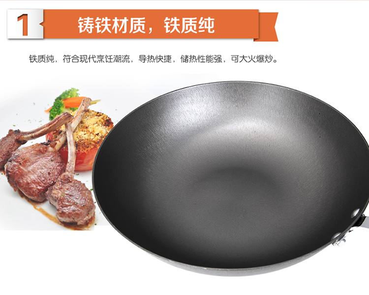
                                                            爱仕达 30CM铸铁炒锅WG8330ZT 生铁锅具明火专用                