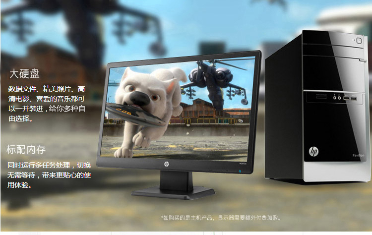 惠普（HP）500-420cn 台式电脑（G3250 4G 500G DVD 键鼠 Win8.1）23英寸显示器