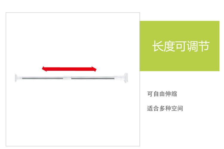 
                                        
                                                            美居客浴帘杆不锈钢免打孔可伸缩杆（1.1m-2m)两只装 多功能衣柜撑杆窗帘门帘杆阳台晾晒杆                