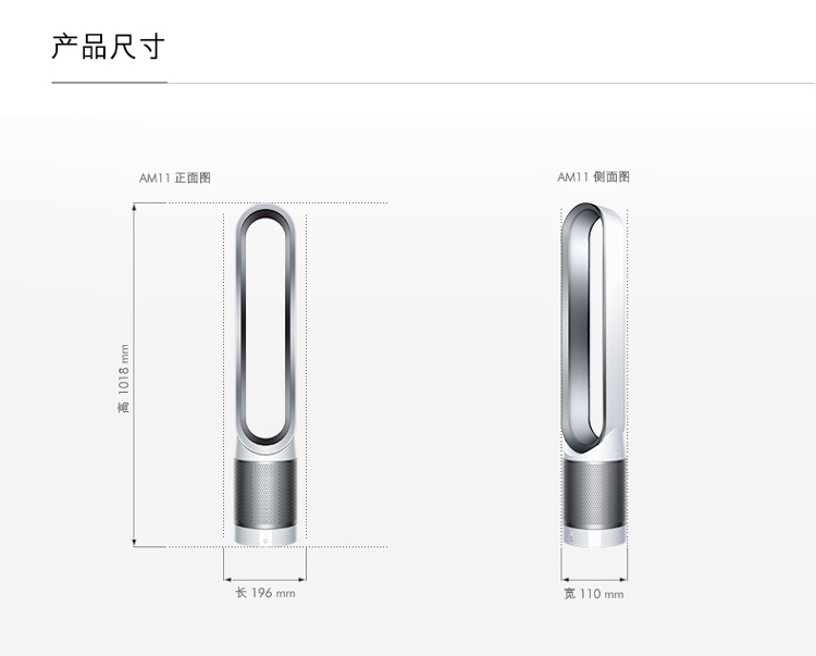 
                                        戴森(Dyson)空气净化电风扇 落地遥控无叶 进口家用AM11白银                