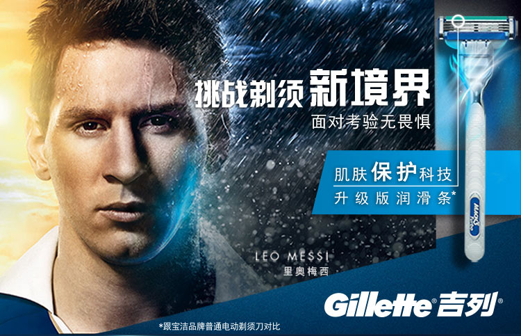 
                                        
                                                                                吉列(Gillette)刮胡刀手动剃须刀手动非吉利 锋速3经典(1刀架1刀头 新老包装随机发货)                