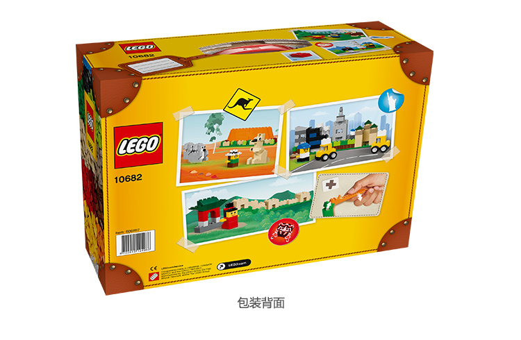 乐高(lego) lego classic 乐高经典创意系列 乐高创意手提箱 10682