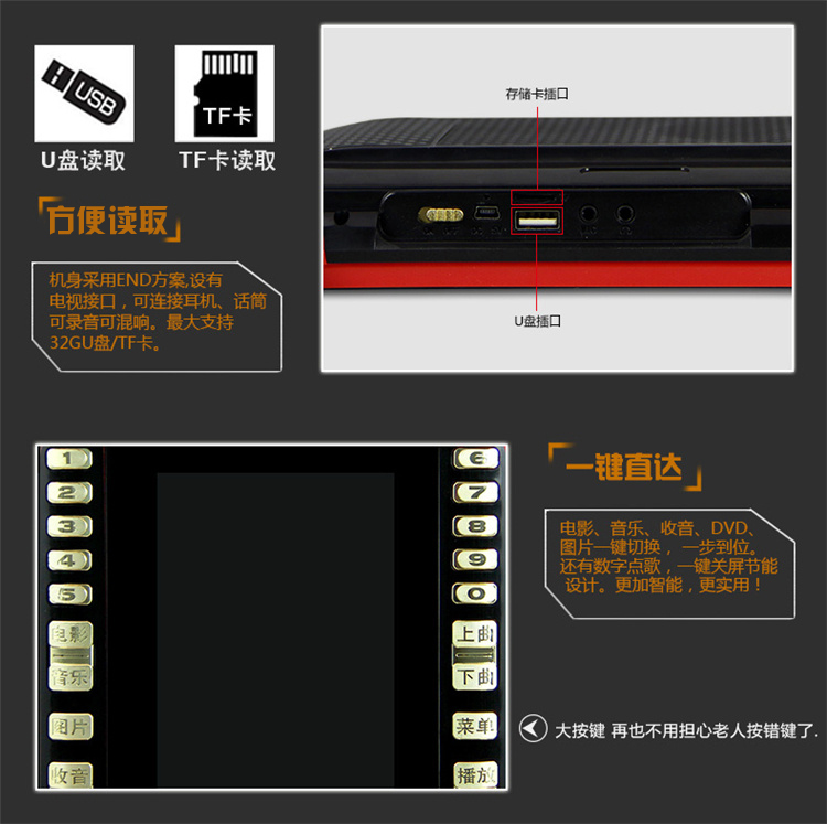 
                                        先科（SAST）S-76升级版 9英寸老年视频机看戏机唱戏机便携播放器（金）                