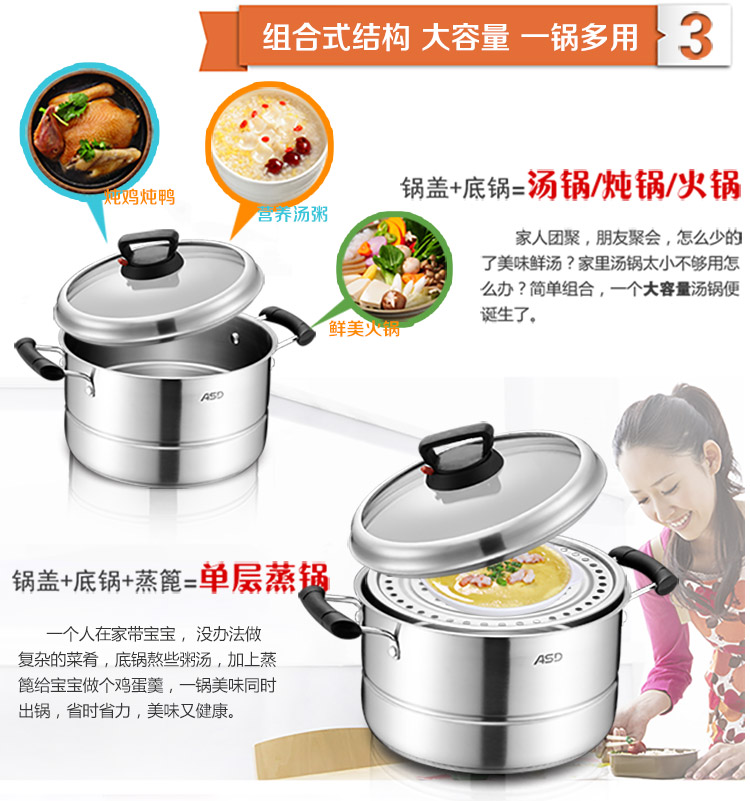 
                                        爱仕达30cm可调压复底不锈钢蒸锅QV1530 蒸笼焖锅炖锅 可单层双层使用电磁炉通用                