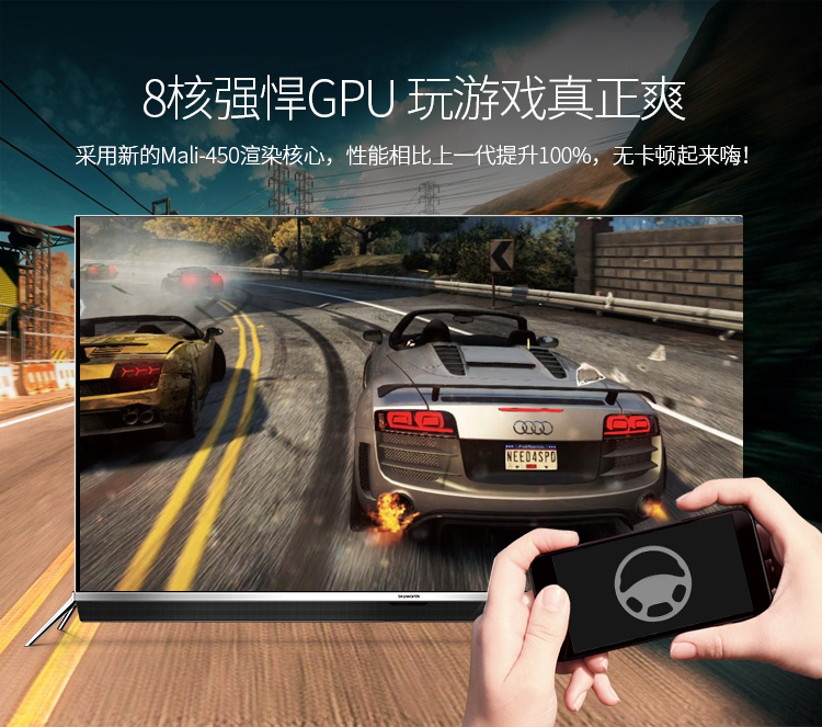 创维（Skyworth）i71S 爱奇艺4K超清盒子 四核 网络电视机顶盒 安卓智能高清播放器 钛黑