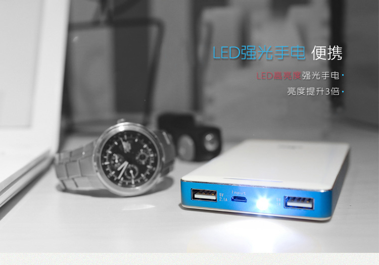爱国者（aigo）移动电源AC100锂聚合物充电宝10000mAh白色红边
