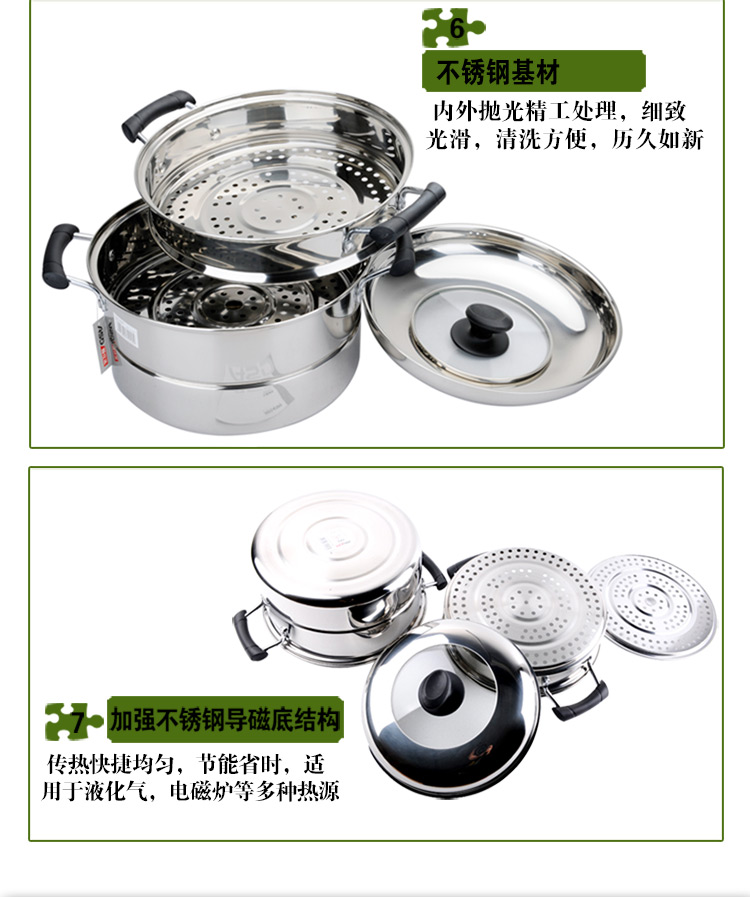 
                                        爱仕达 32CM可视不锈钢蒸锅二层C1532 蒸笼带蒸屉蒸格电磁炉蒸锅                