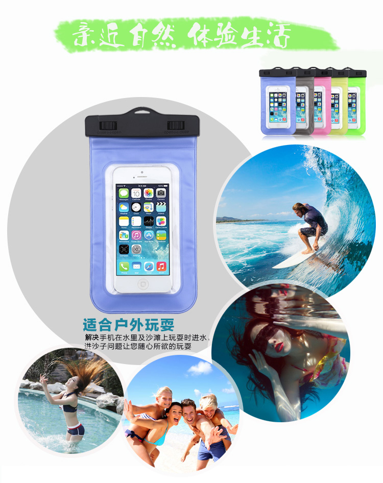 
                                                                                JAJALIN 手机防水袋防水套 游泳包防水包潜水套 加大款白色                