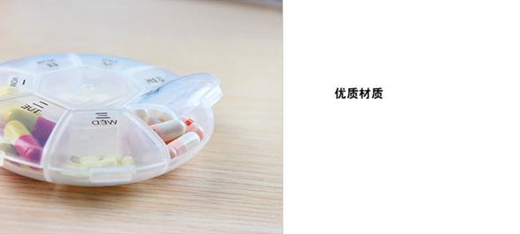 加加林 便携随身日本款药盒 一周大容量食品级药品收纳盒 大小两个装 蓝色