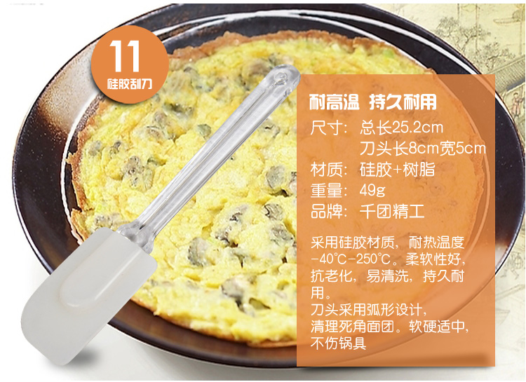 
                                        
                                                            千团精工 烘焙套装 吐司蛋糕烘焙工具 家用新手蛋挞西点烘焙模具用品组合套餐 TZ025                