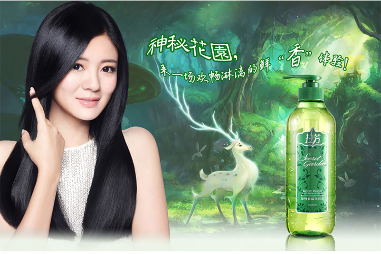 拉芳(lovefun)绿野仙踪沐浴露600ml