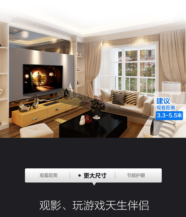 TCL D65F351 65英寸 全高清内置wifi安卓智能LED液晶电视机（珠光黑）