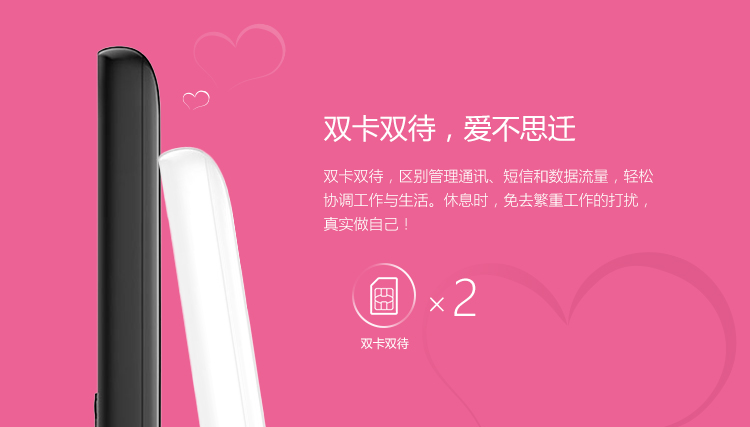 诺基亚(NOKIA) 222 DS (RM-1136) 黑色 移动联通2G手机 双卡双待