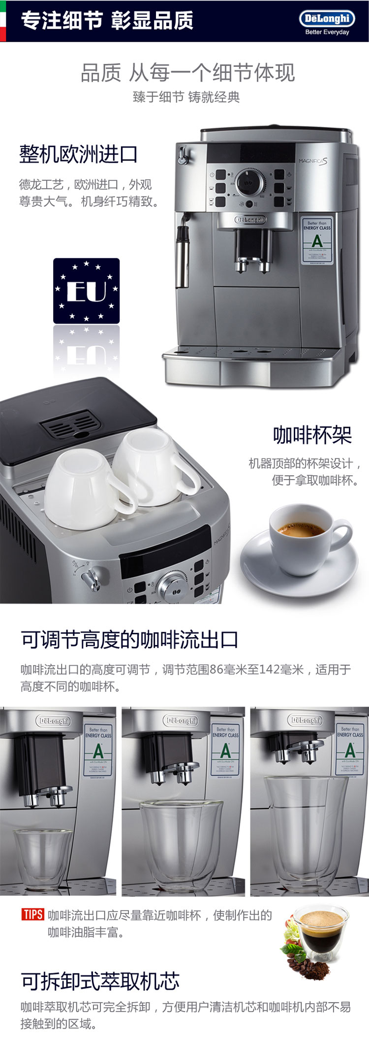 
                                        
                                                            
                                                            德龙（Delonghi）咖啡机 全自动咖啡机 欧洲原装进口 家用 自带打奶泡系统 ECAM22.110.SB                