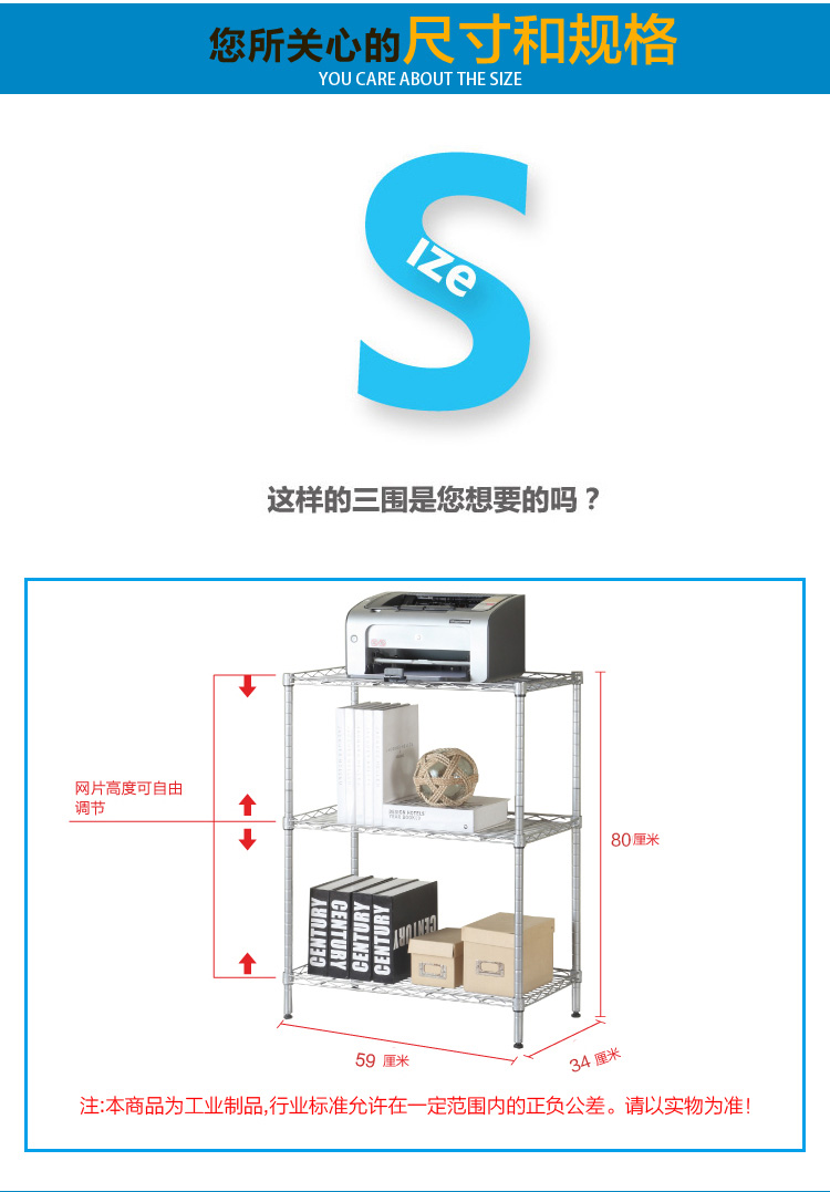 
                                        心家宜 金属三层储物架 置物架浴室 多功能收纳电器层架GX_5201S                