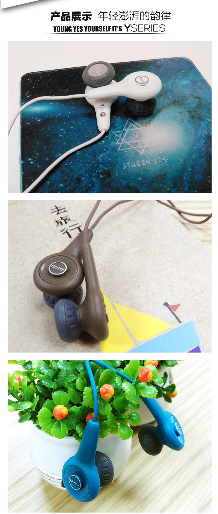 
                                        爱科技（AKG）Y10 耳机耳塞式 立体声音乐耳机 通用 手机耳机 棕色                