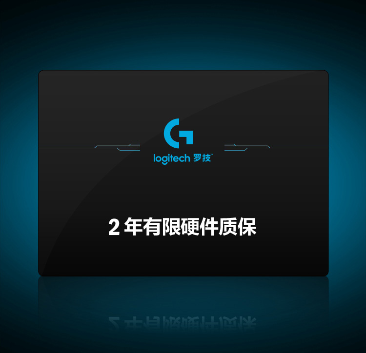 罗技（Logitech）G910 RGB炫光机械游戏键盘