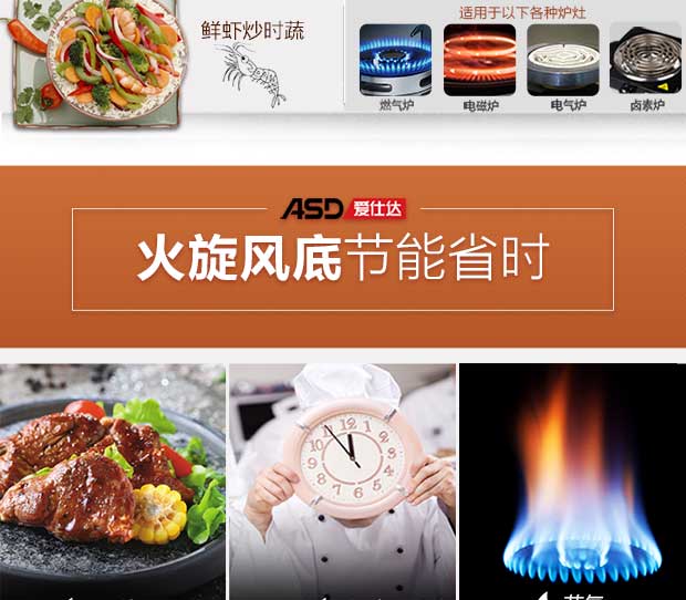 
                                        
                                                            爱仕达 32金刚旋风磁通无油烟炒锅不粘锅 JD8332ELZL 电磁炉炒锅无烟锅不沾锅送不粘铲                