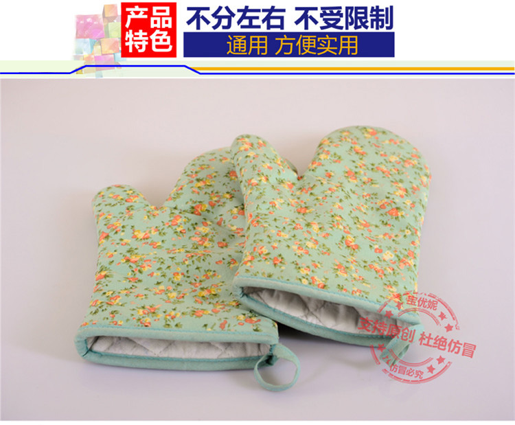 
                                        宝优妮 厨房隔热手套 烤箱烘焙微波炉防烫用加厚手套 厨房用品 户外烧烤手套一只装DQST01                
