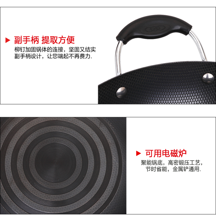 
                                        
                                                            美厨（maxcook）精铁炒锅铁锅32cm 燃气炉电磁炉通用 无涂层可用铁铲MDB-32                